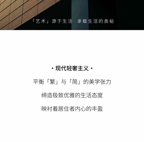 左尚明舍 | 案例鑒賞｜超有范兒的現(xiàn)代輕奢風(fēng)