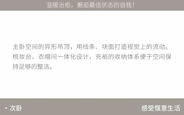 左尚明舍 | 案例鑒賞｜超有范兒的現(xiàn)代輕奢風(fēng)