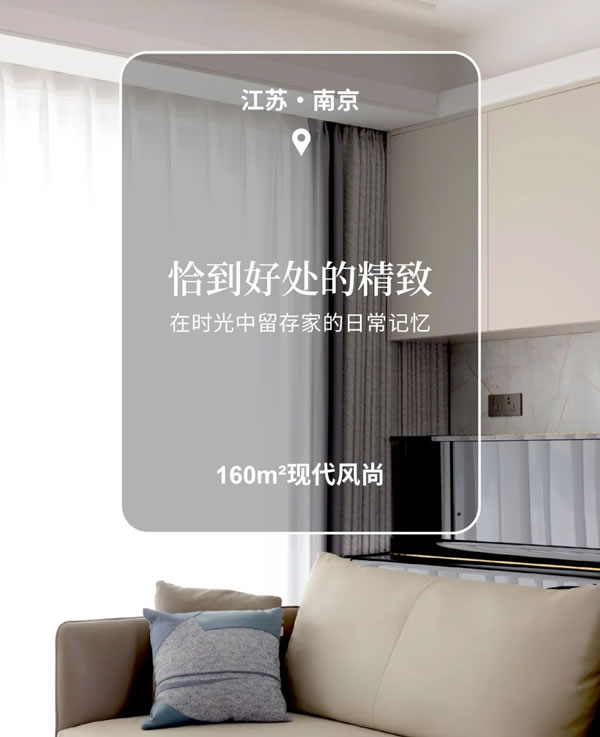 左尚明舍 | 案例鑒賞｜超有范兒的現(xiàn)代輕奢風(fēng)