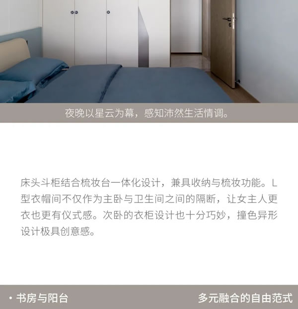 左尚明舍 | 案例鑒賞｜超有范兒的現(xiàn)代輕奢風(fēng)