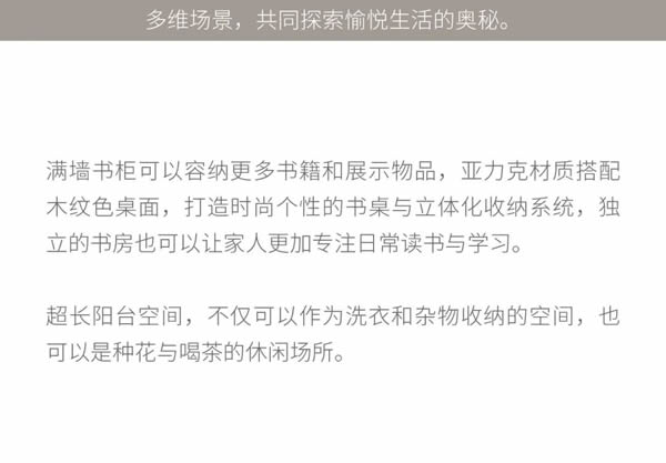 左尚明舍 | 案例鑒賞｜超有范兒的現(xiàn)代輕奢風(fēng)