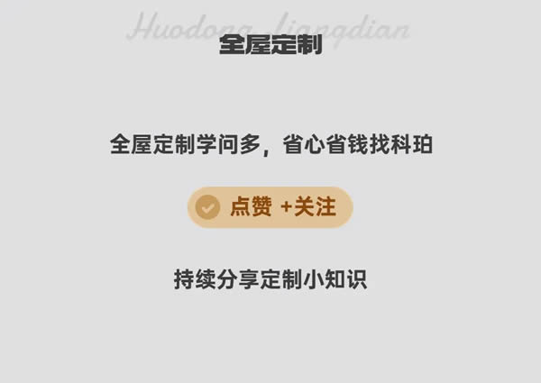 KEPO干貨┃「衣柜篇」大家都在用的顏色搭配技巧