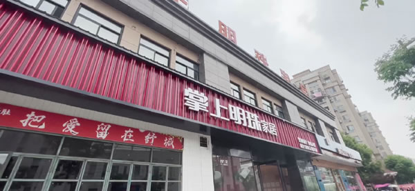 掌上明珠|破浪前行，逆流而上