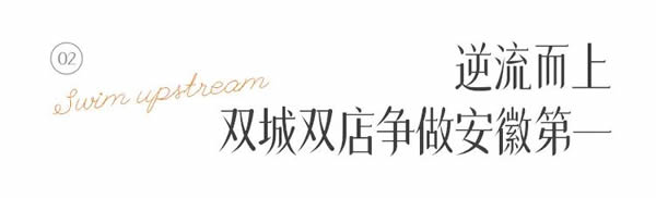 掌上明珠|破浪前行，逆流而上