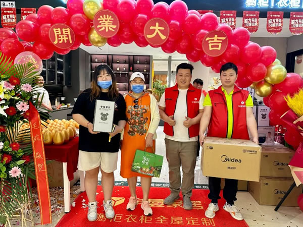 新店開業(yè) | 熱烈祝賀宇曼家居鄧家窯二店開業(yè)大吉！