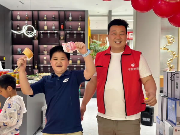 新店開業(yè) | 熱烈祝賀宇曼家居鄧家窯二店開業(yè)大吉！