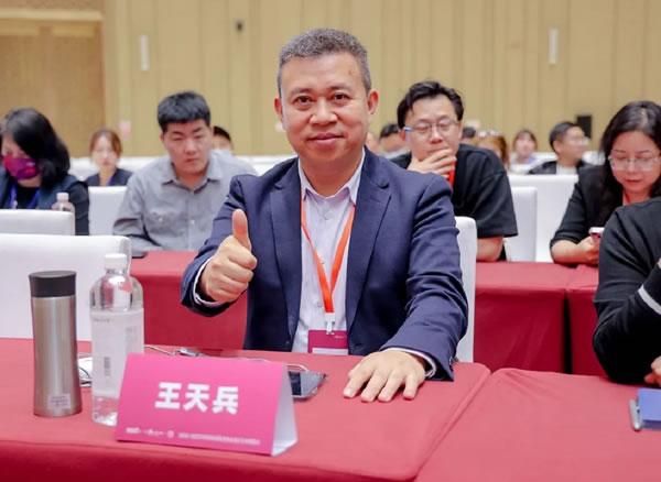 第18屆設(shè)博會(huì)CIDF | 合生雅居CEO王天兵作為論壇嘉賓出席會(huì)議