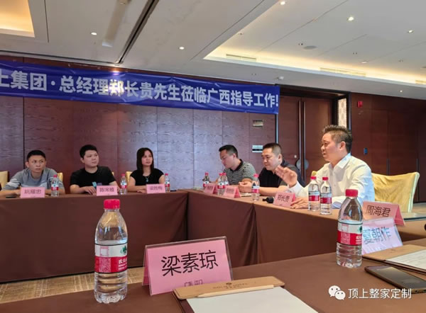 2023全新起航|頂上調(diào)研團(tuán)深入終端精準(zhǔn)賦能