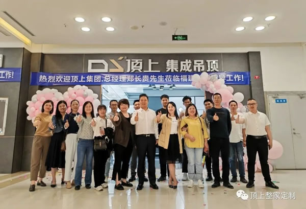 2023全新起航|頂上調(diào)研團(tuán)深入終端精準(zhǔn)賦能