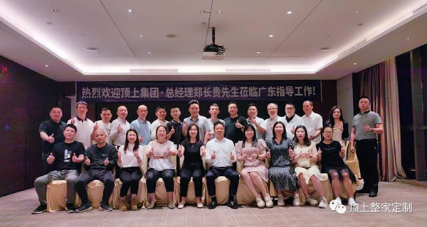 2023全新起航|頂上調(diào)研團(tuán)深入終端精準(zhǔn)賦能