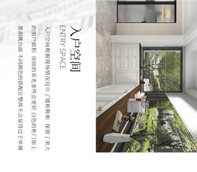 百杺全屋定制 | 法式輕奢風 浪漫與優(yōu)雅的極致呈現(xiàn)