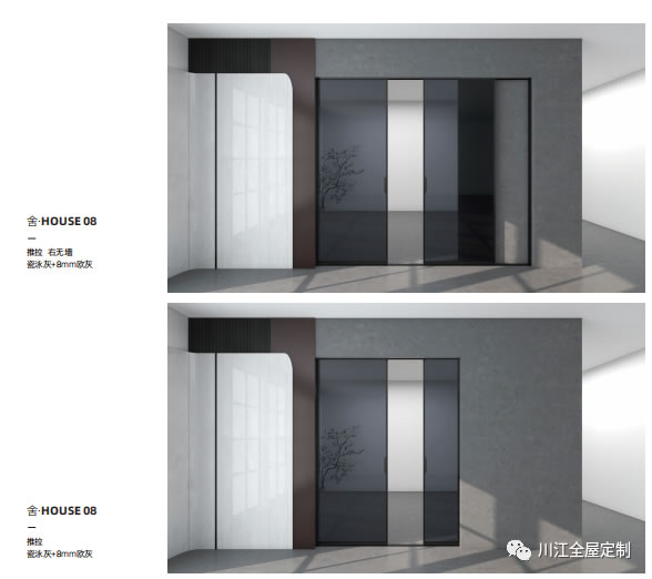 川江全屋定制 | 高端瓷泳工藝，有顏又有品