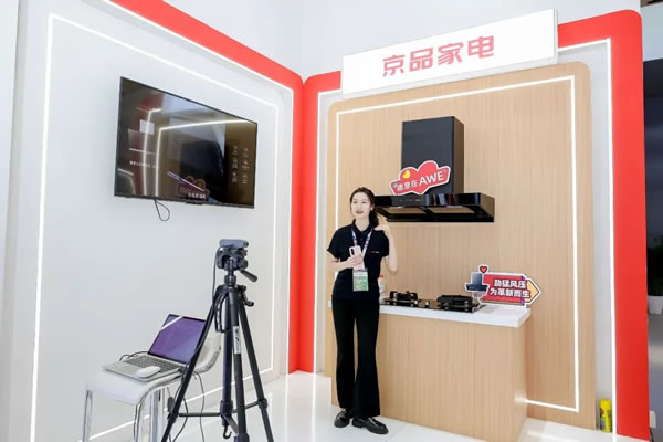 麗博定制家居|AWE2023：德意智家“四大趨勢(shì)”盡顯！