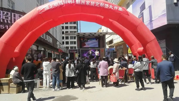 魅派智能全屋定制·新店開(kāi)業(yè) | 4店齊開(kāi)！五一盛享優(yōu)惠！