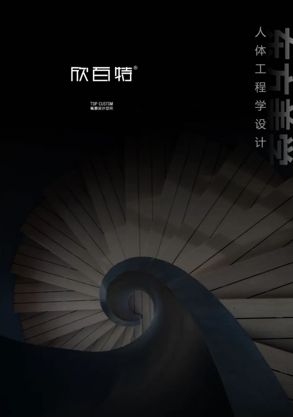 欣百特全屋定制|從細(xì)節(jié)處，更細(xì)心的呵護(hù)