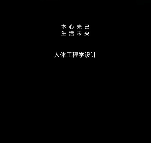 欣百特全屋定制|從細(xì)節(jié)處，更細(xì)心的呵護(hù)