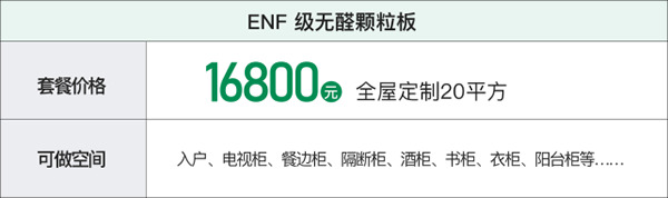 最新劇透！“燃購5月，品質(zhì)上新”美尼美優(yōu)惠大促信息，速看→