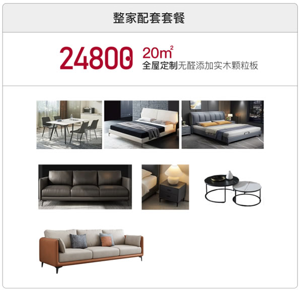 最新劇透！“燃購5月，品質(zhì)上新”美尼美優(yōu)惠大促信息，速看→