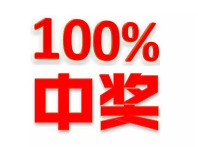 最新劇透！“燃購5月，品質(zhì)上新”美尼美優(yōu)惠大促信息，速看→
