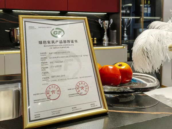 百V整家定制·只此青綠 為家而來 | 百V再獲“綠色家具產(chǎn)品推薦”