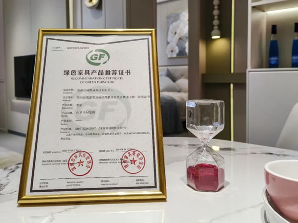 百V整家定制·只此青綠 為家而來 | 百V再獲“綠色家具產(chǎn)品推薦”