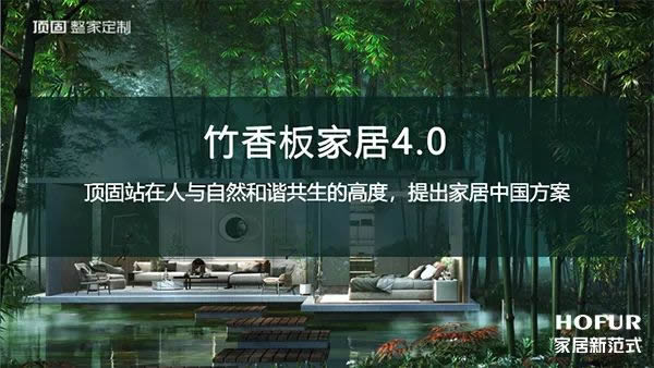 頂固副總裁劉興旺：頂固要做一家受人尊敬的企業(yè)！