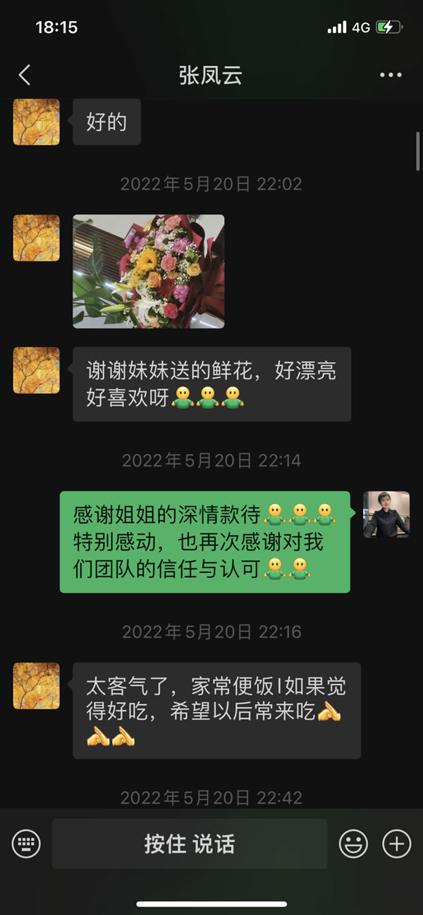 單值暴增至40萬！詩尼曼扎賚特旗門店與裝企實現(xiàn)雙向奔赴