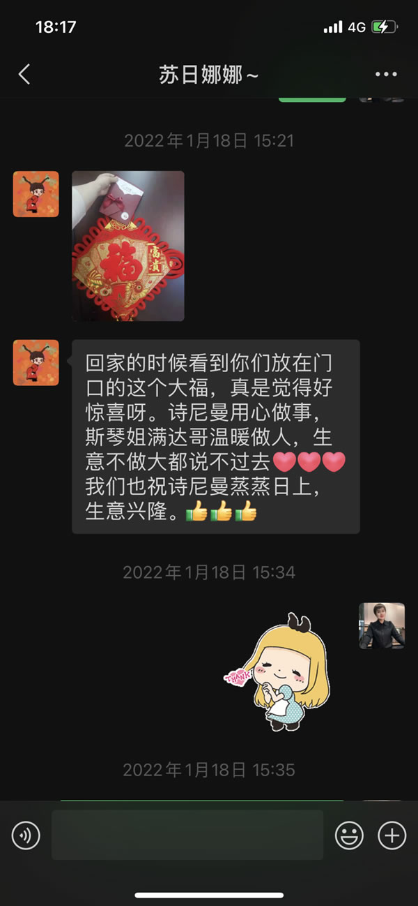 單值暴增至40萬！詩尼曼扎賚特旗門店與裝企實現(xiàn)雙向奔赴