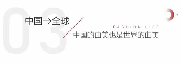 曲美家居上市8周年｜向心而行，與美好和鳴