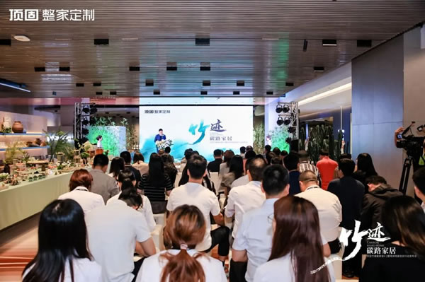重新定義整家環(huán)保！頂固竹香板家居4.0戰(zhàn)略發(fā)布，掀起又一次綠色革命