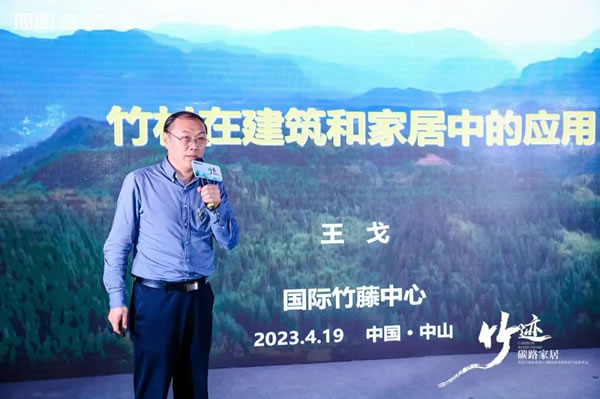 重新定義整家環(huán)保！頂固竹香板家居4.0戰(zhàn)略發(fā)布，掀起又一次綠色革命