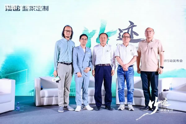 重新定義整家環(huán)保！頂固竹香板家居4.0戰(zhàn)略發(fā)布，掀起又一次綠色革命