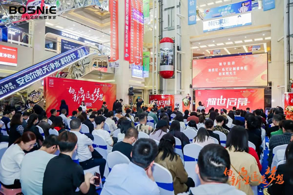 向新而生 匠造夢想|博西尼·私宅定制形象店盛大開業(yè)暨FM100.9夢想家嚴(yán)選設(shè)計(jì)師授牌儀式圓滿落幕