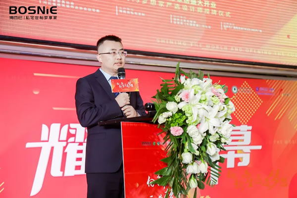 向新而生 匠造夢想|博西尼·私宅定制形象店盛大開業(yè)暨FM100.9夢想家嚴(yán)選設(shè)計(jì)師授牌儀式圓滿落幕
