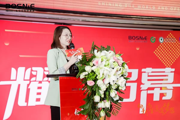 向新而生 匠造夢想|博西尼·私宅定制形象店盛大開業(yè)暨FM100.9夢想家嚴(yán)選設(shè)計(jì)師授牌儀式圓滿落幕