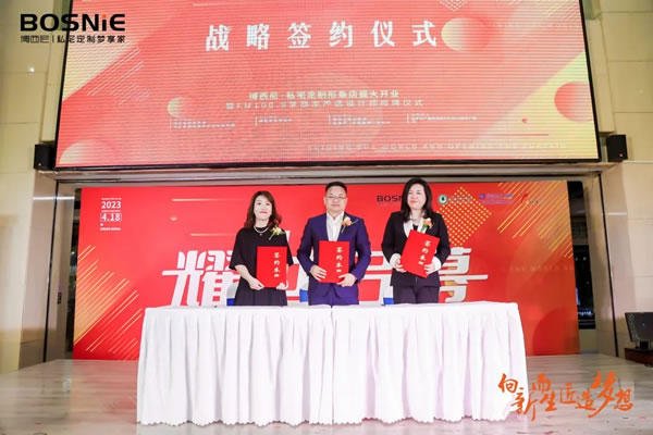 向新而生 匠造夢想|博西尼·私宅定制形象店盛大開業(yè)暨FM100.9夢想家嚴(yán)選設(shè)計(jì)師授牌儀式圓滿落幕