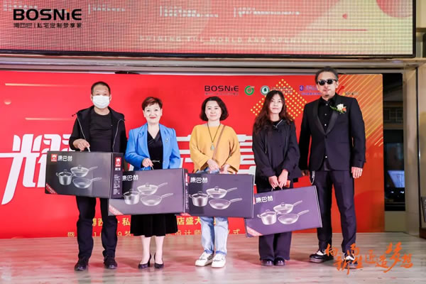向新而生 匠造夢想|博西尼·私宅定制形象店盛大開業(yè)暨FM100.9夢想家嚴(yán)選設(shè)計(jì)師授牌儀式圓滿落幕