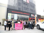 暖春行動，情系獅山｜邦元名匠迎來獅山女企業(yè)家協(xié)會到訪
