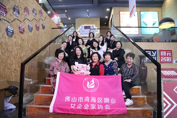 暖春行動，情系獅山｜邦元名匠迎來獅山女企業(yè)家協(xié)會到訪