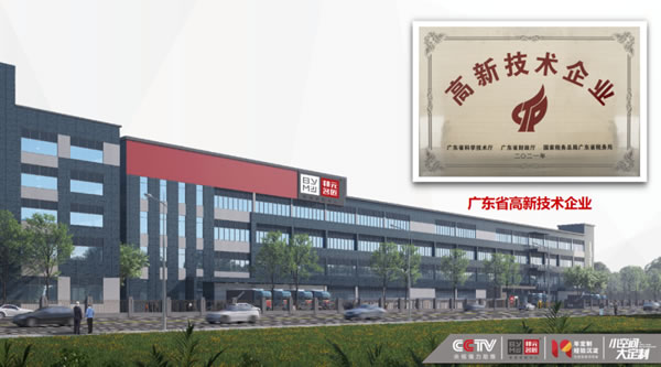 暖春行動，情系獅山｜邦元名匠迎來獅山女企業(yè)家協(xié)會到訪