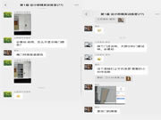 魅派智能全屋定制·善學(xué)篤行、學(xué)以致用 | 2023年魅派經(jīng)銷商培訓(xùn)圓滿舉行