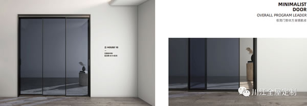 川江全屋定制|歡迎來到我們的推拉門世界!