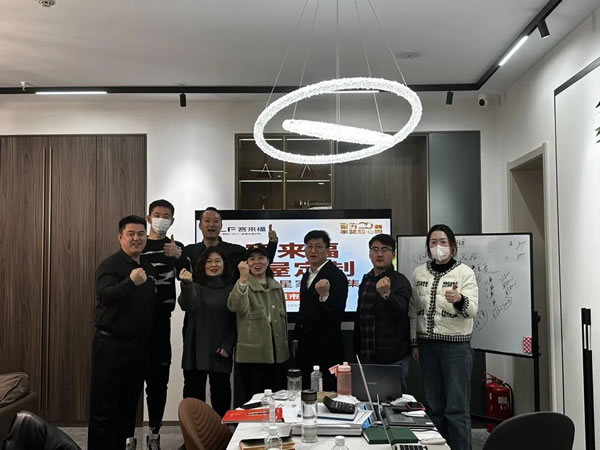 熱烈慶賀 | 客來福家居·遼寧大連【奢華明星家庭征集、尋找城市合伙人】活動圓滿落幕