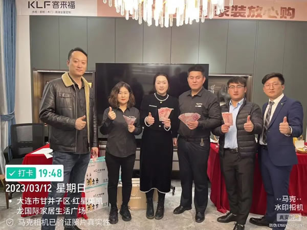 熱烈慶賀 | 客來福家居·遼寧大連【奢華明星家庭征集、尋找城市合伙人】活動圓滿落幕