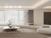 德國菲林格爾家居·新品上市 ｜ 波恩之春系列，攜春意隨風而至
