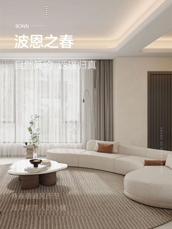 德國菲林格爾家居·新品上市 ｜ 波恩之春系列，攜春意隨風(fēng)而至