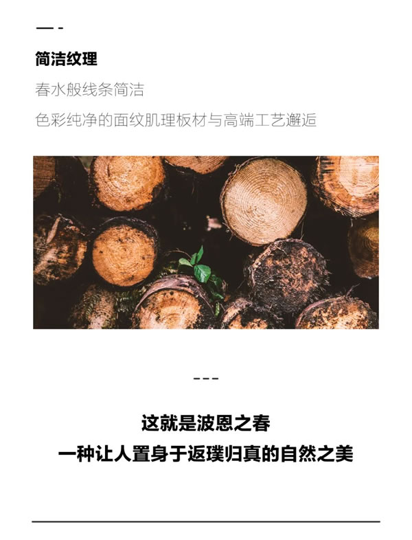 德國菲林格爾家居·新品上市 ｜ 波恩之春系列，攜春意隨風(fēng)而至