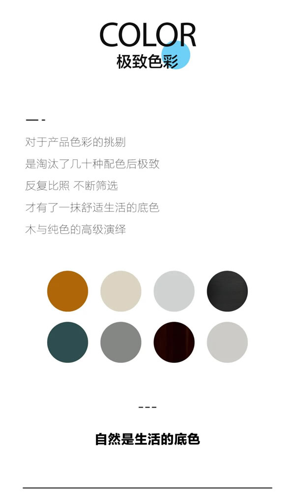 德國菲林格爾家居·新品上市 ｜ 波恩之春系列，攜春意隨風(fēng)而至
