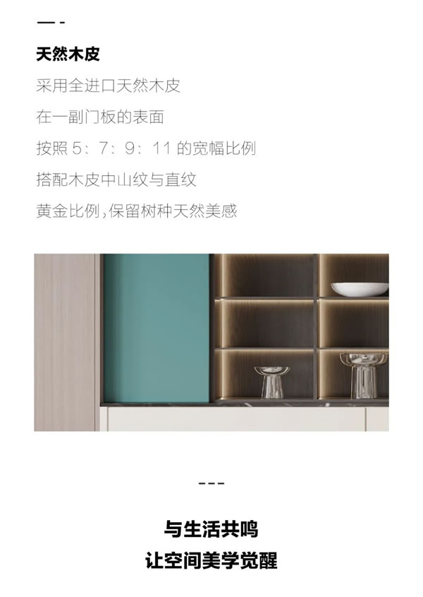 德國菲林格爾家居·新品上市 ｜ 波恩之春系列，攜春意隨風(fēng)而至