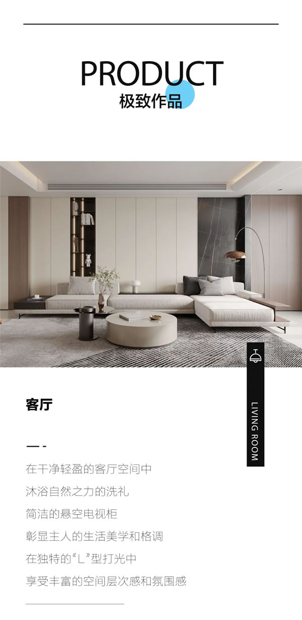 德國菲林格爾家居·新品上市 ｜ 波恩之春系列，攜春意隨風(fēng)而至